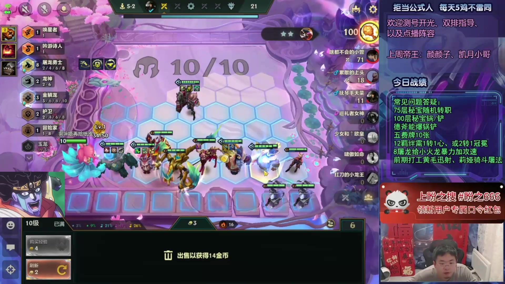 【2025-06-21 15点场】中年人拳师七号：100%吃鸡率 而且花样不重复