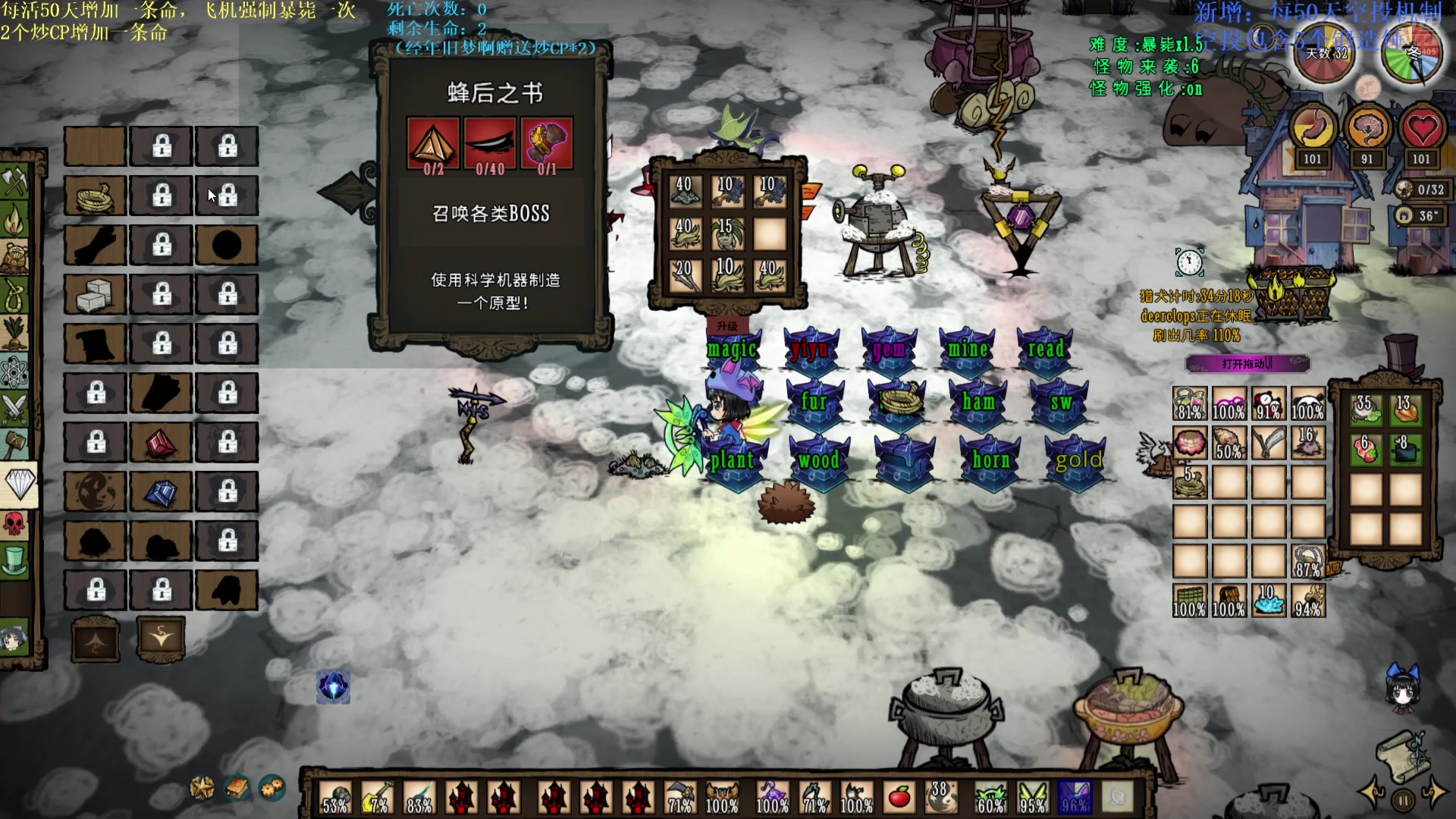 【2025-06-14 14点场】丶羽皇丶：暴毙1.5，启动！