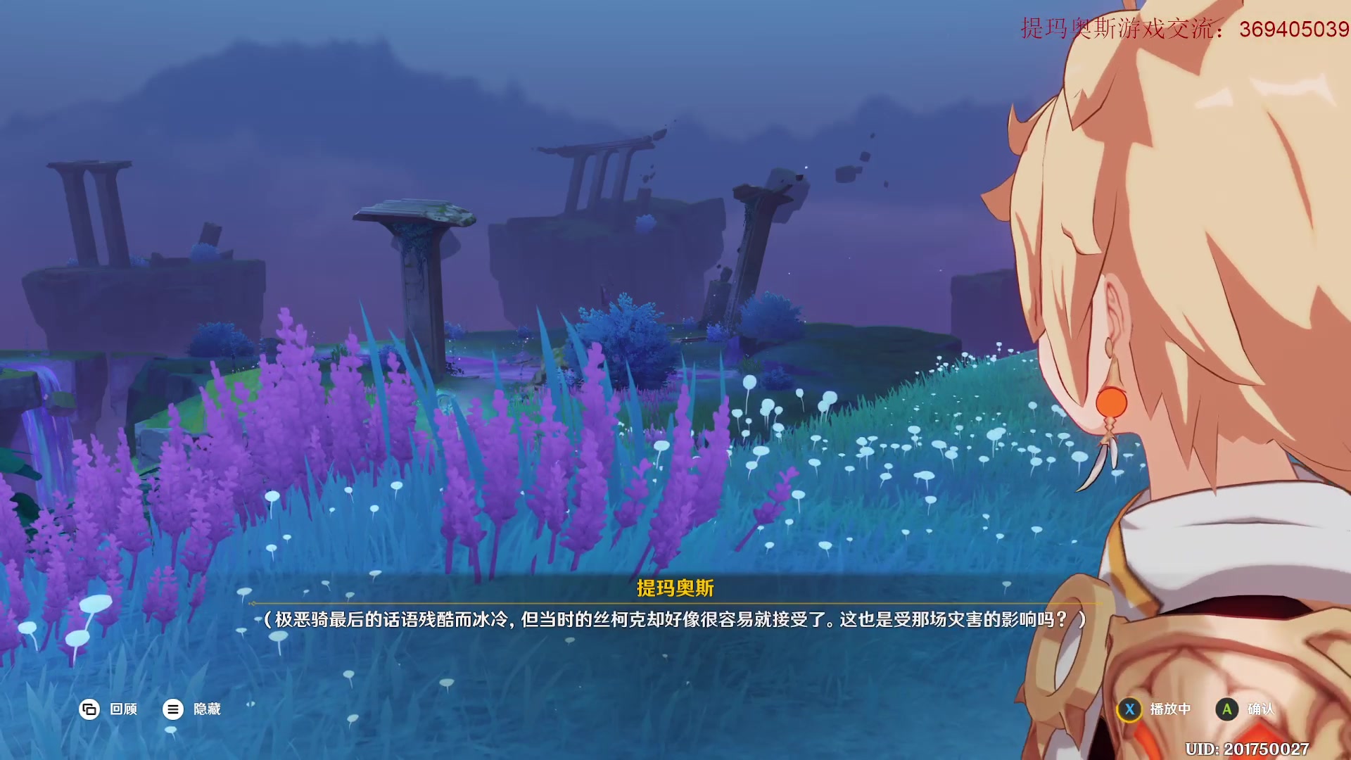 【2025-06-21 15点场】dimaaosi：原神 新版本丝柯克剧情