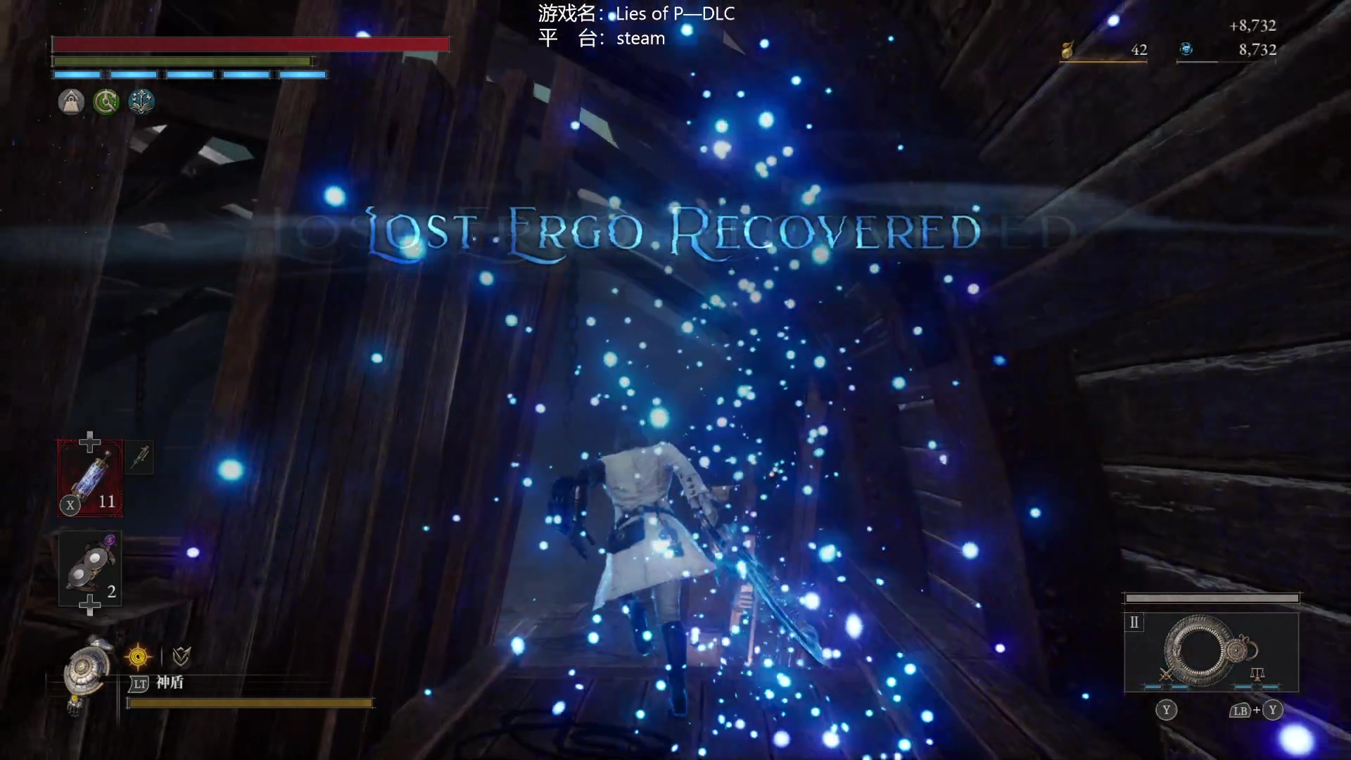 【2025-06-14 09点场】美负大王：2周目存档进DLC