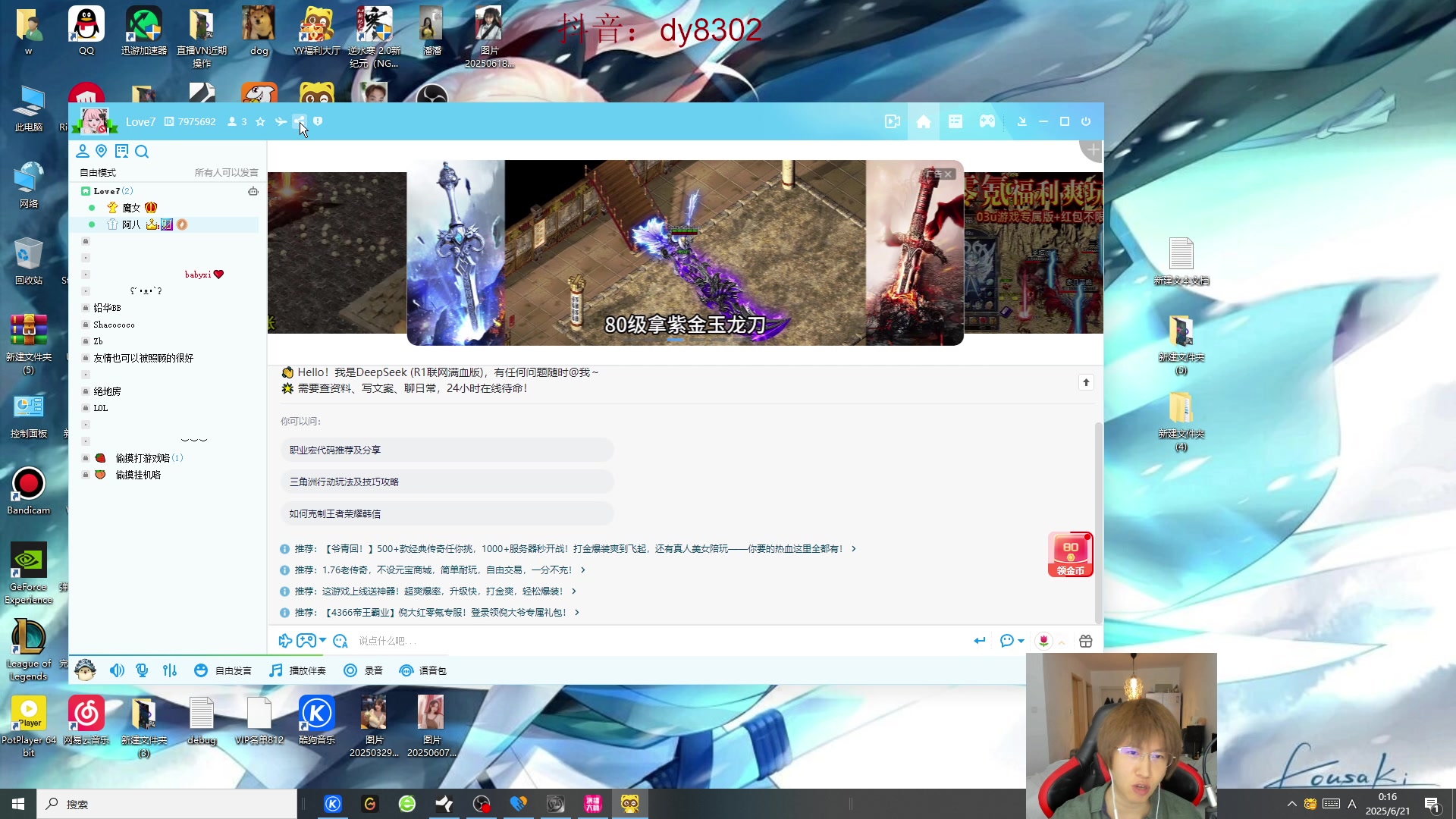 【2025-06-20 23点场】祈风1v9：国服第一VN！一个打八百多个！