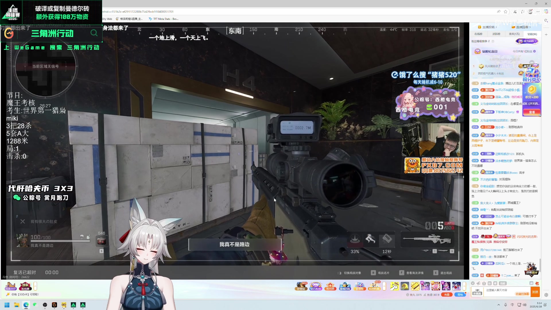 【2025-06-18 02点场】格洛莉娅S：格罗喵喵（牛马版）