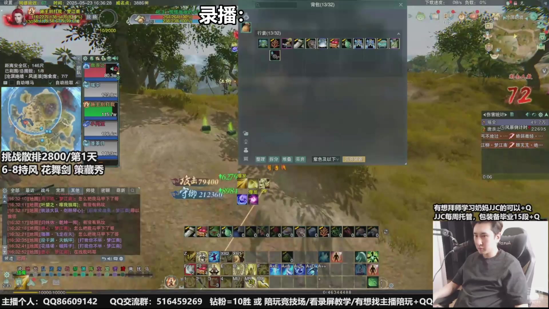 【2025-06-21 07点场】忆旧年丶：CW奶花散排冲2800