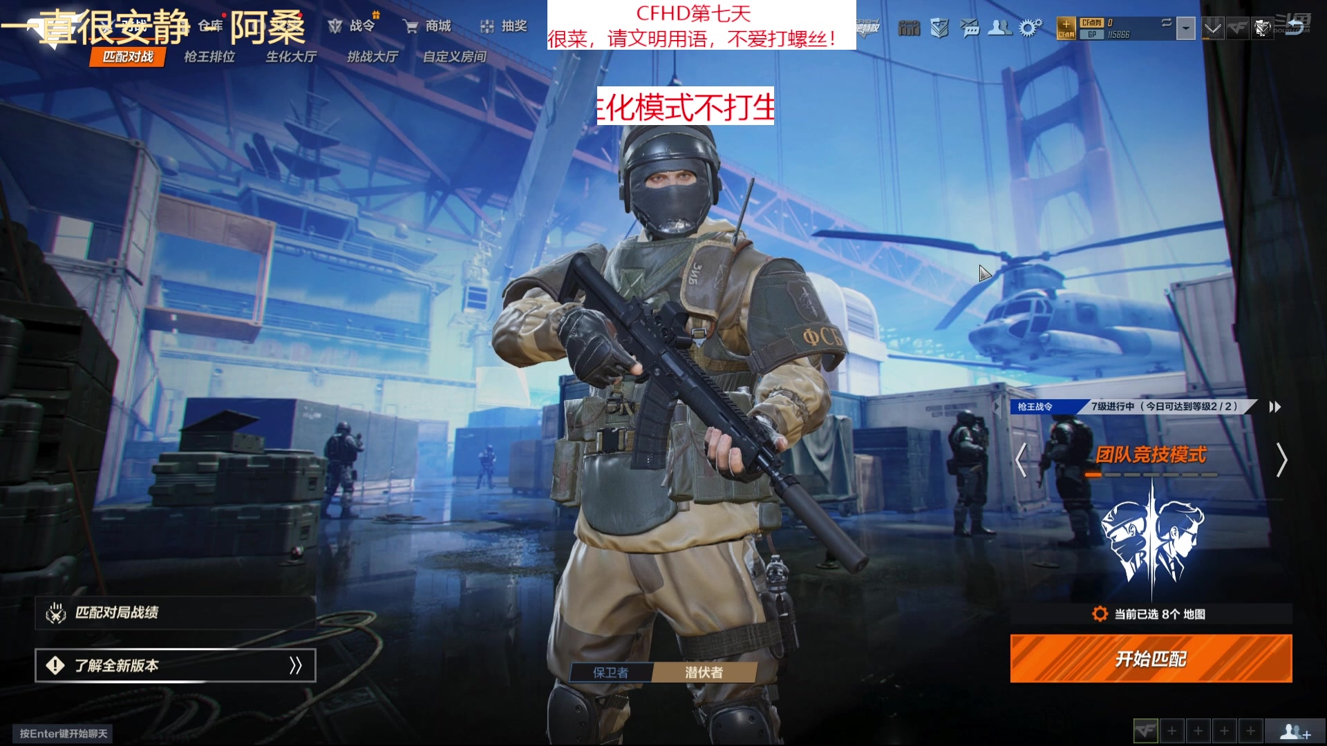 【2025-6-20 20点场】今天还在玩游戏的企鹅:喜欢体验各种游戏i