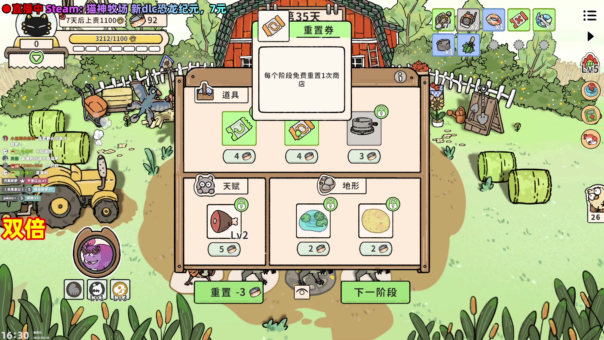 【2025-06-20 15点场】阿愈Ayu：愈❥双倍！最后一张了OAQ