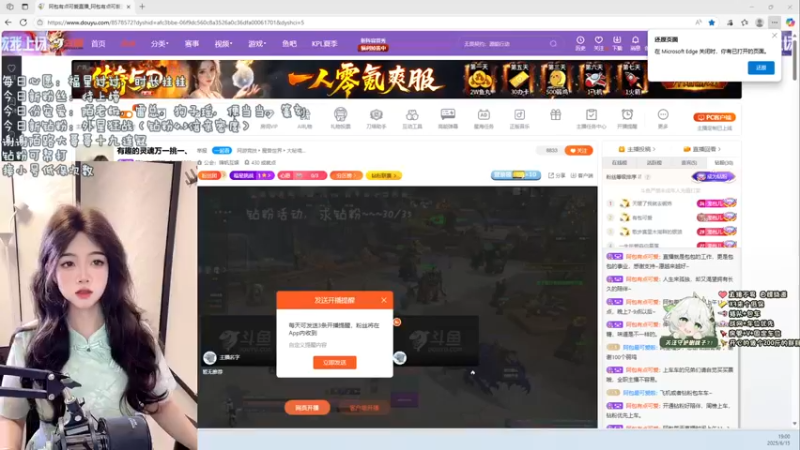 【2025-06-15 19点场】阿包有点可爱：有趣的灵魂万一挑一、
