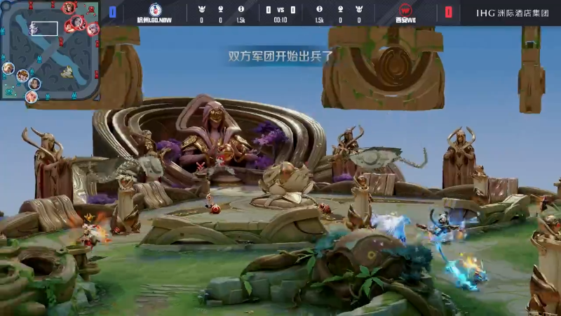 杭州LGD.NBW VS 西安WE第1局-2025KPL夏季赛常规赛