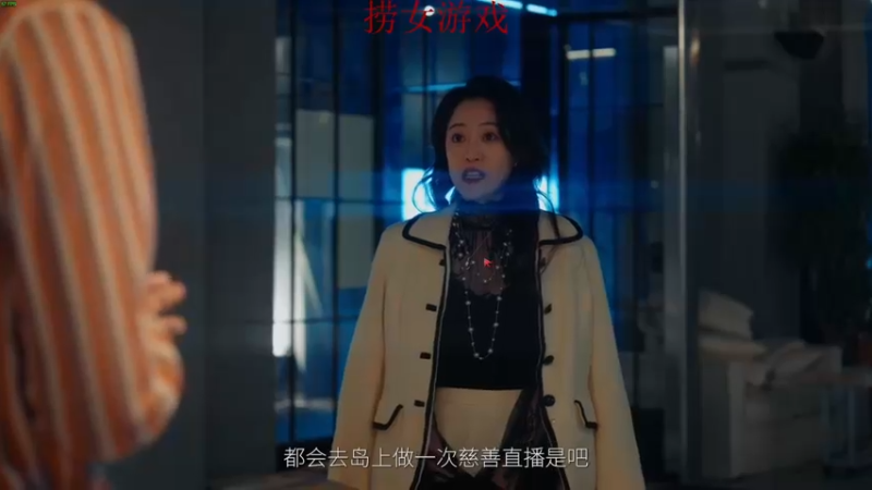 【2025-06-20 23点场】章随便先生：捞女游戏看看怎么个事