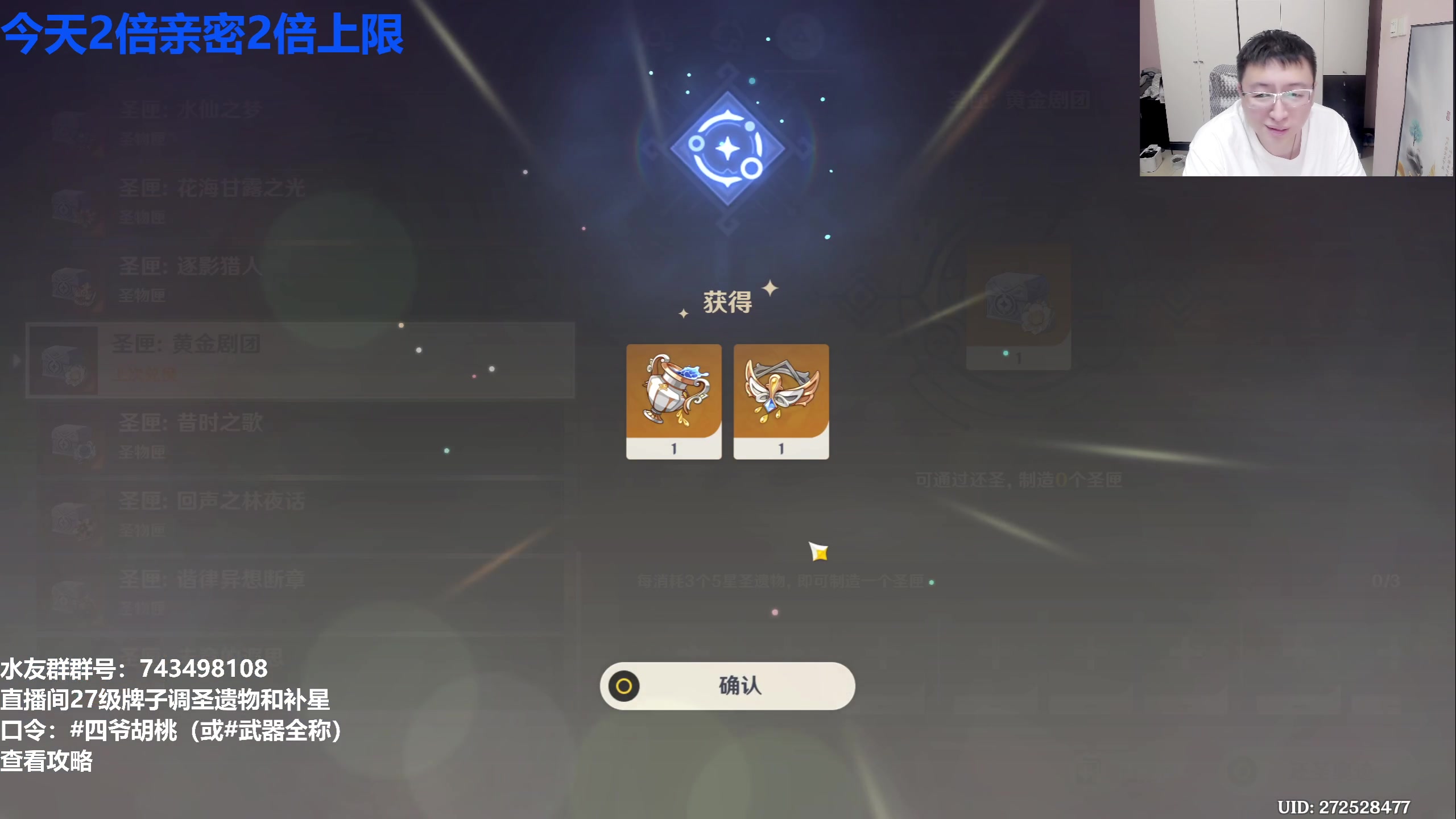 【2025-06-20 21点场】龙四爷攻略组：晚上7.30，一起看星铁前瞻！