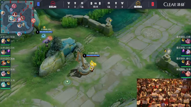 重庆狼队 VS 北京JDG第1局-2025KPL夏季赛常规赛