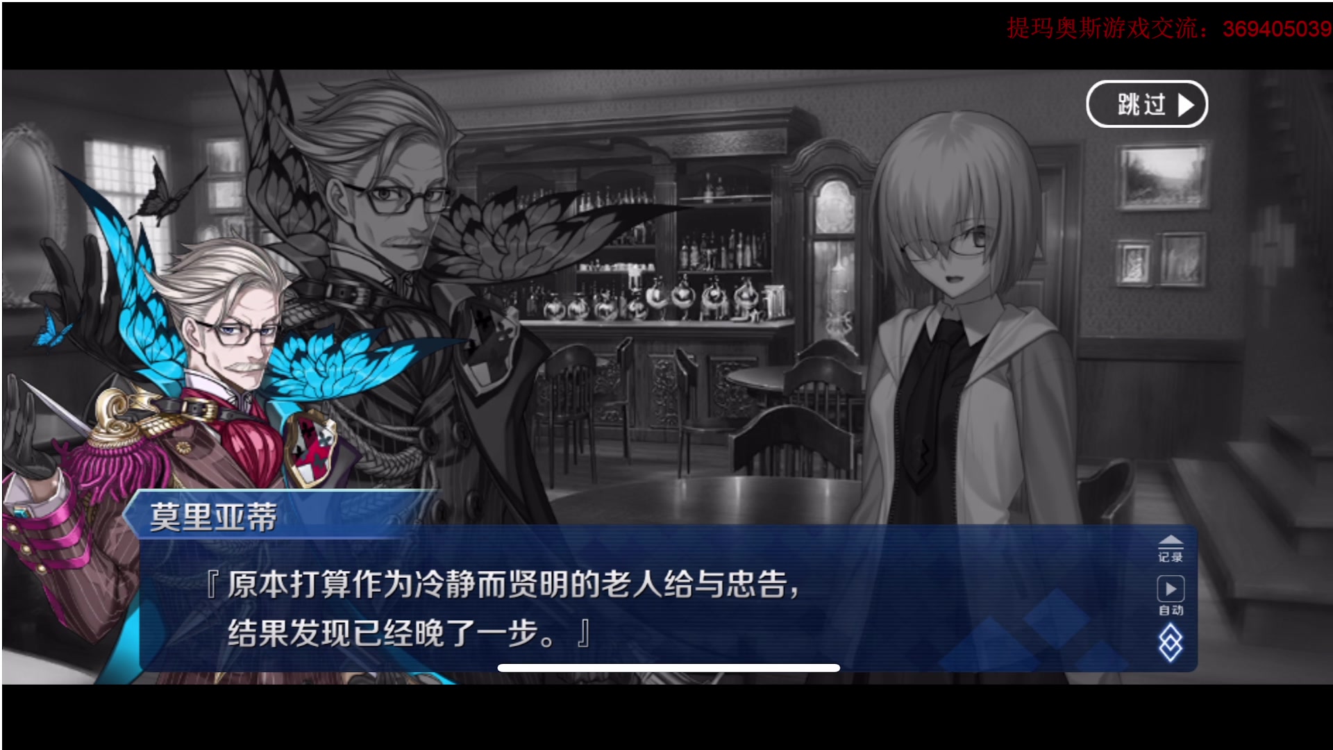 【2025-06-20 19点场】dimaaosi：FGO今天看幕间物语