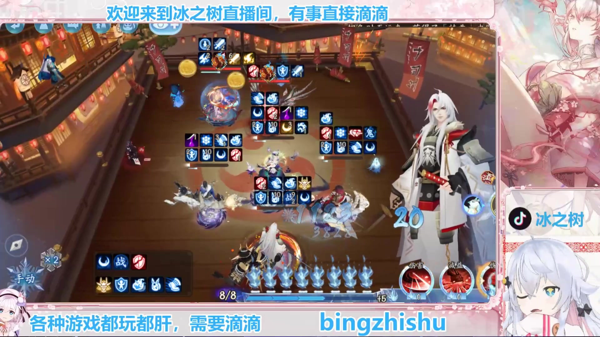 【2025-06-21 07点场】冰之树：游戏中：快乐游戏