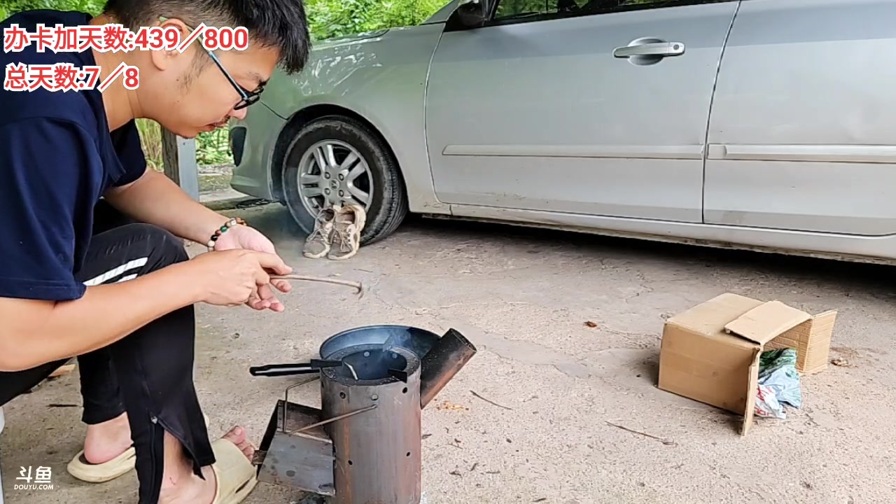 【2025-06-21 11点场】逐梦兄弟：《荒野求生-巫山行》day8