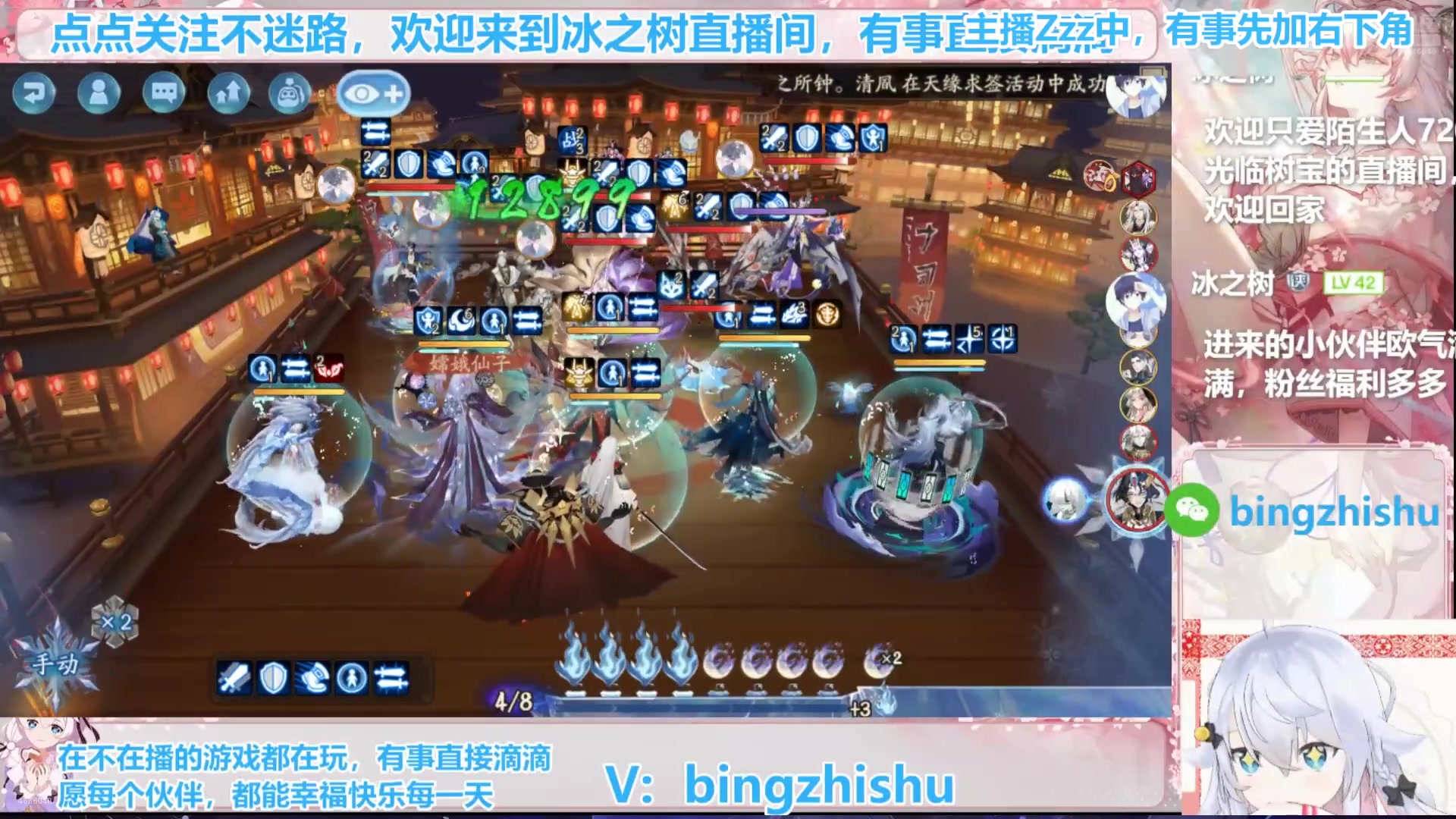 【2025-06-21 15点场】冰之树：游戏中：快乐游戏