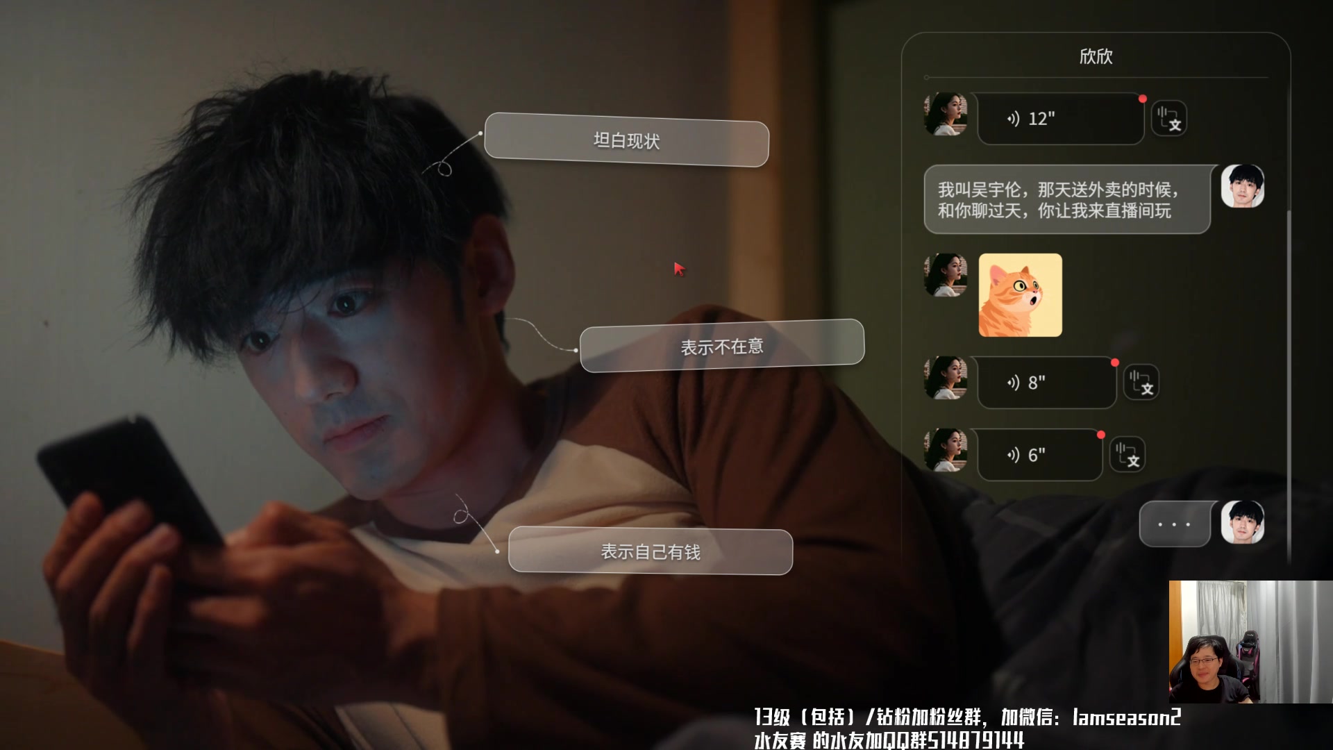 【2025-06-20 20点场】Nostalie：NO:必须提高速度的直播间