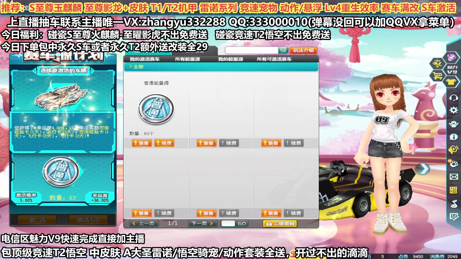 【2025-06-20 17点场】圆梦大师丶张宇：强怼碰瓷至尊玉麒麟 至尊烛龙 T2悟空