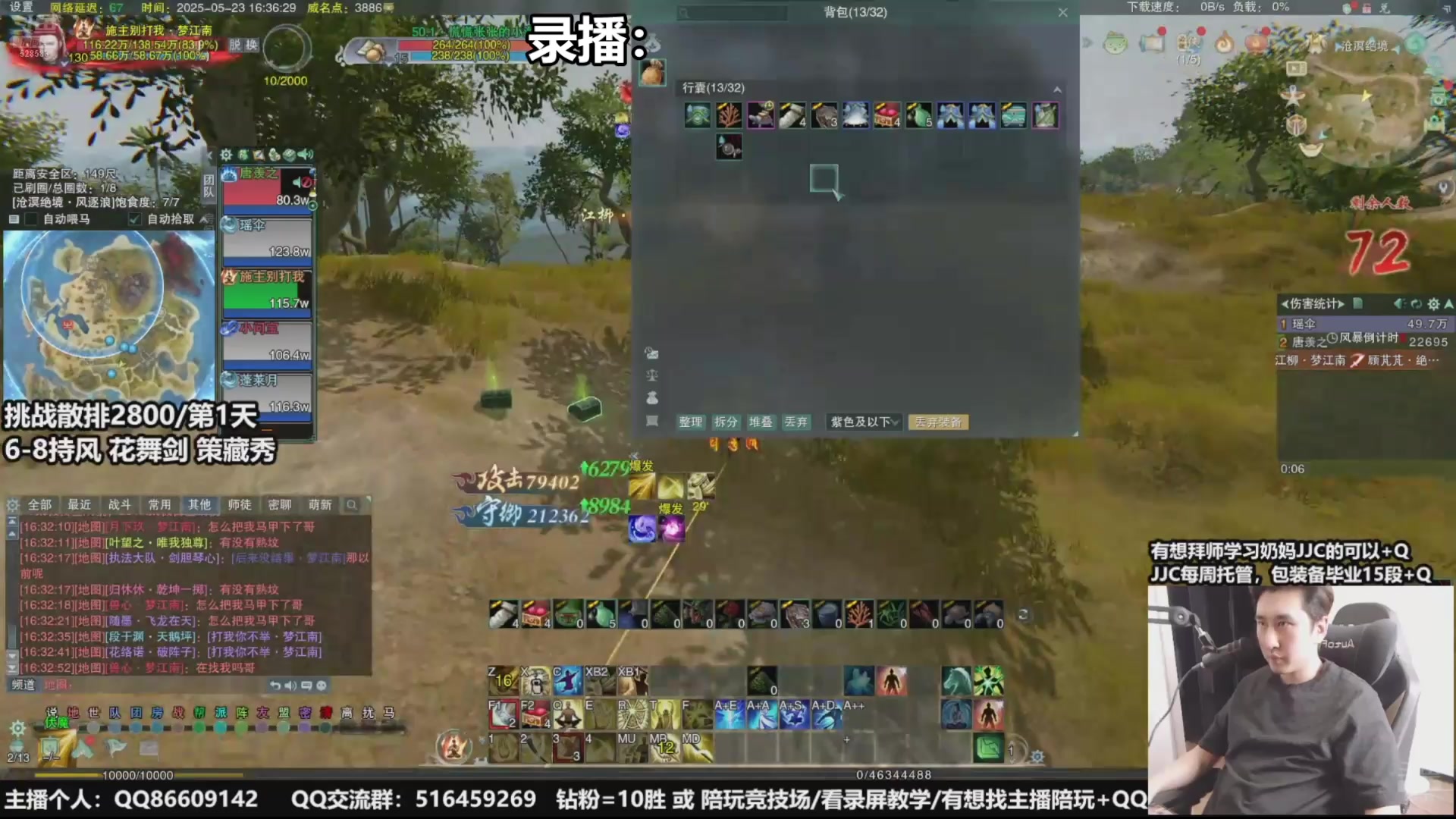 【2025-06-21 03点场】忆旧年丶：CW奶花散排冲2800