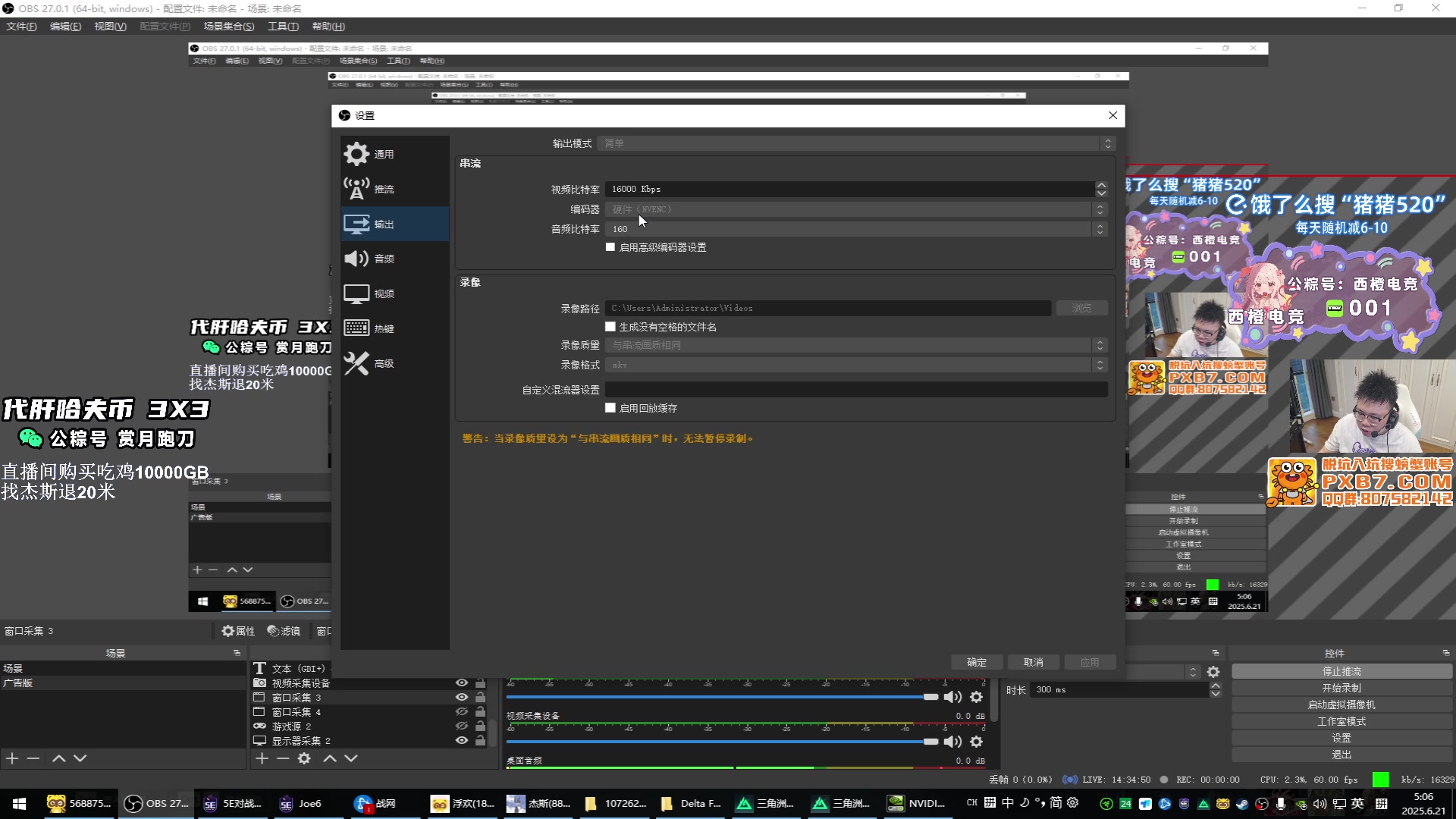 【2025-06-21 04点场】pigff：【PIGFF】PUBG忠犬
