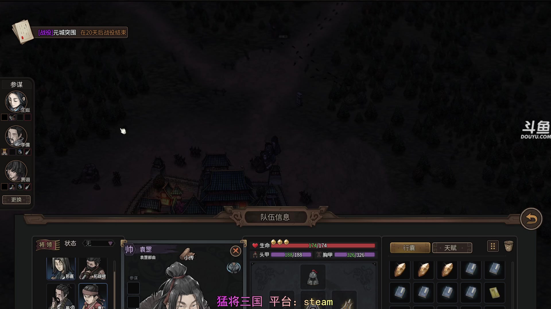 【2025-06-21 18点场】荣耀洋洋：【洋洋】猛将三国！