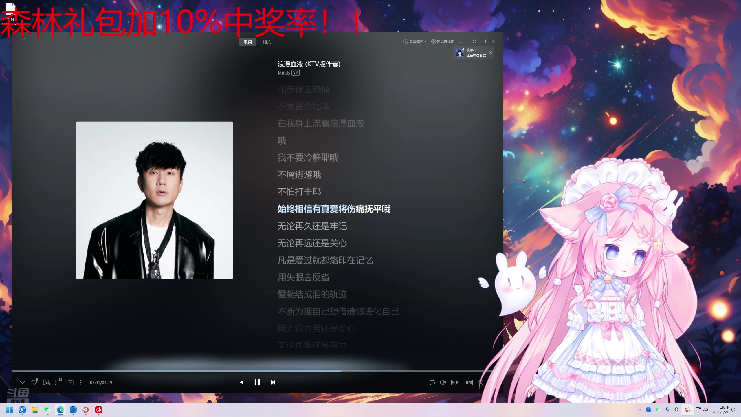 【2025-06-21 19点场】地表最强狸仔仔哟：三角洲里刘关张