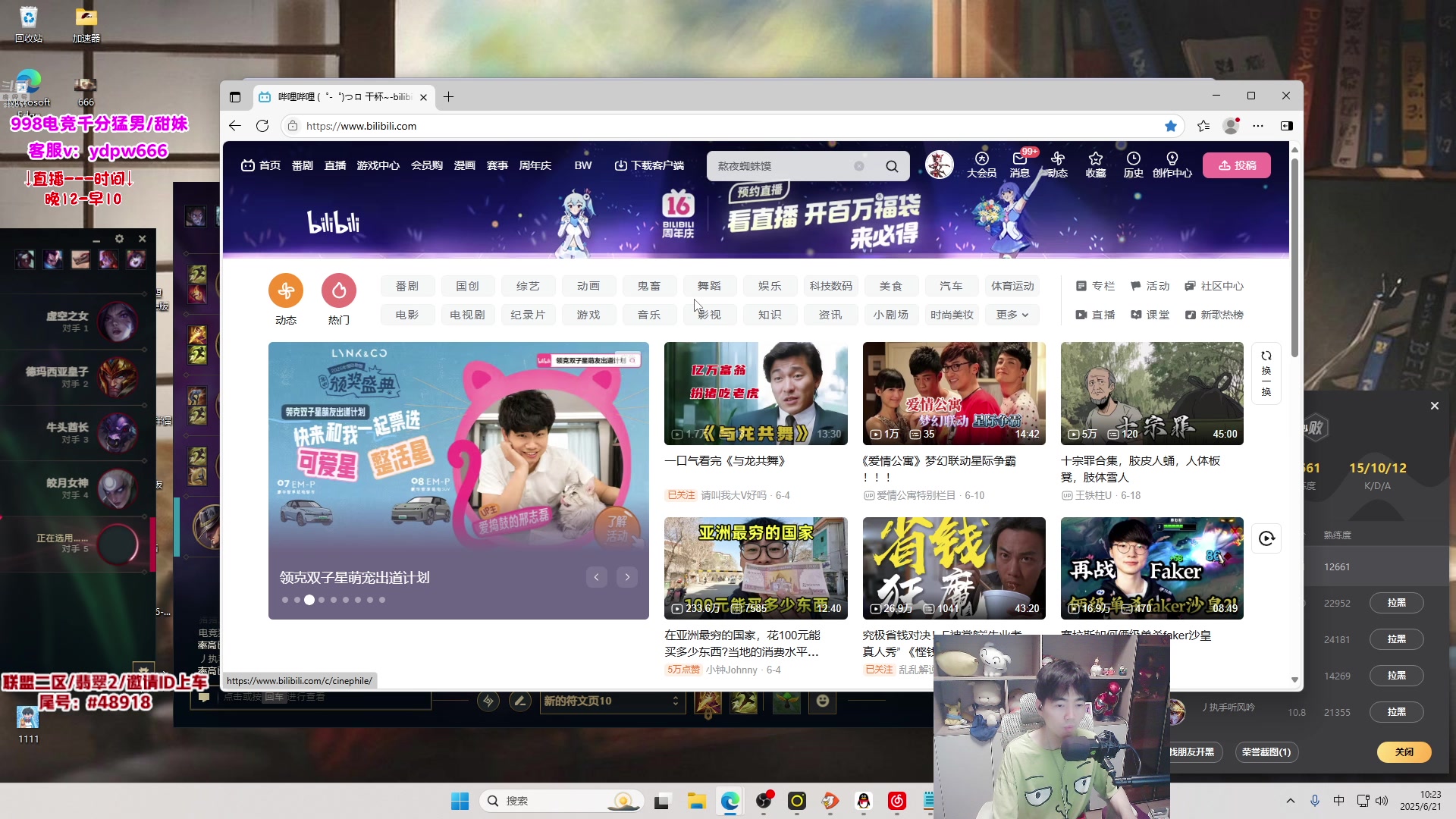 【2025-06-21 10点场】MQ丶蜘蛛馍：蜘蛛馍：野区三分钟一血新版本包赢教学~