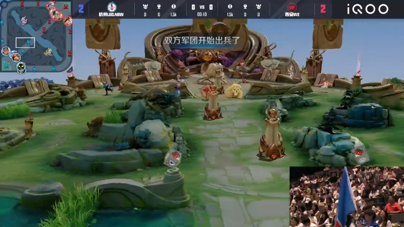 杭州LGD.NBW VS 西安WE第5局-2025KPL夏季赛常规赛