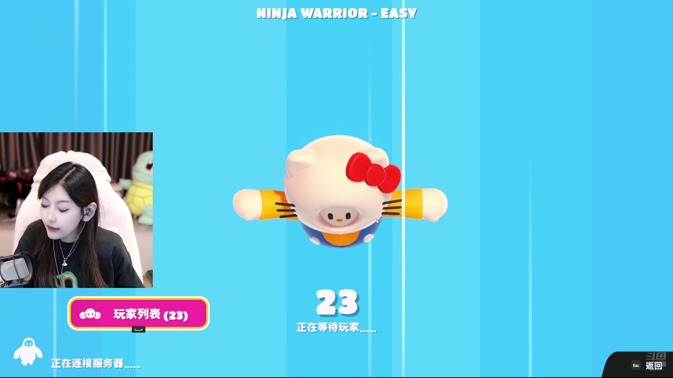 【2025-06-20 22点场】叶知秋Vanessa：秋：今天玩互动游戏