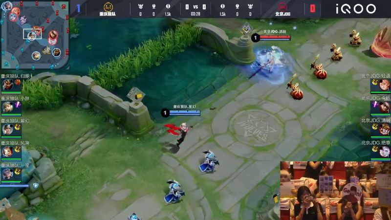 重庆狼队 VS 北京JDG第2局-2025KPL夏季赛常规赛