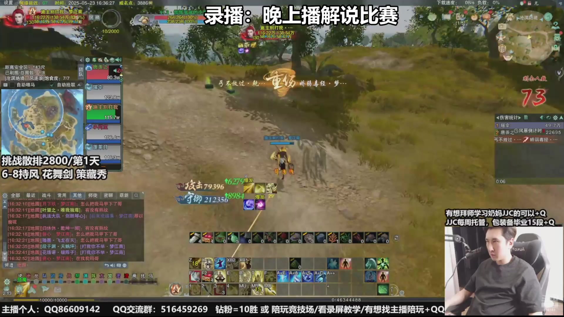 【2025-06-21 11点场】忆旧年丶：CW奶花散排冲2800