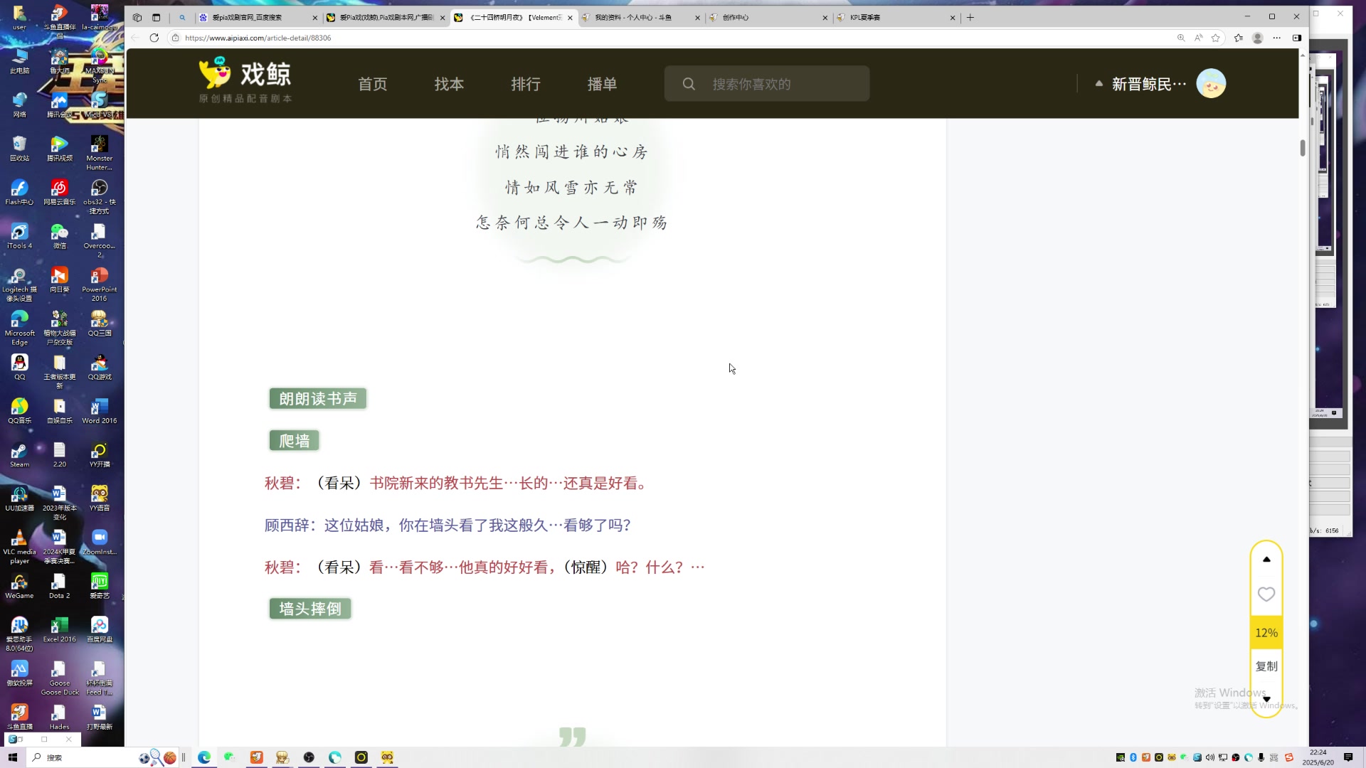 【2025-06-20 21点场】解说潇洒：AG VS 情久 4480012