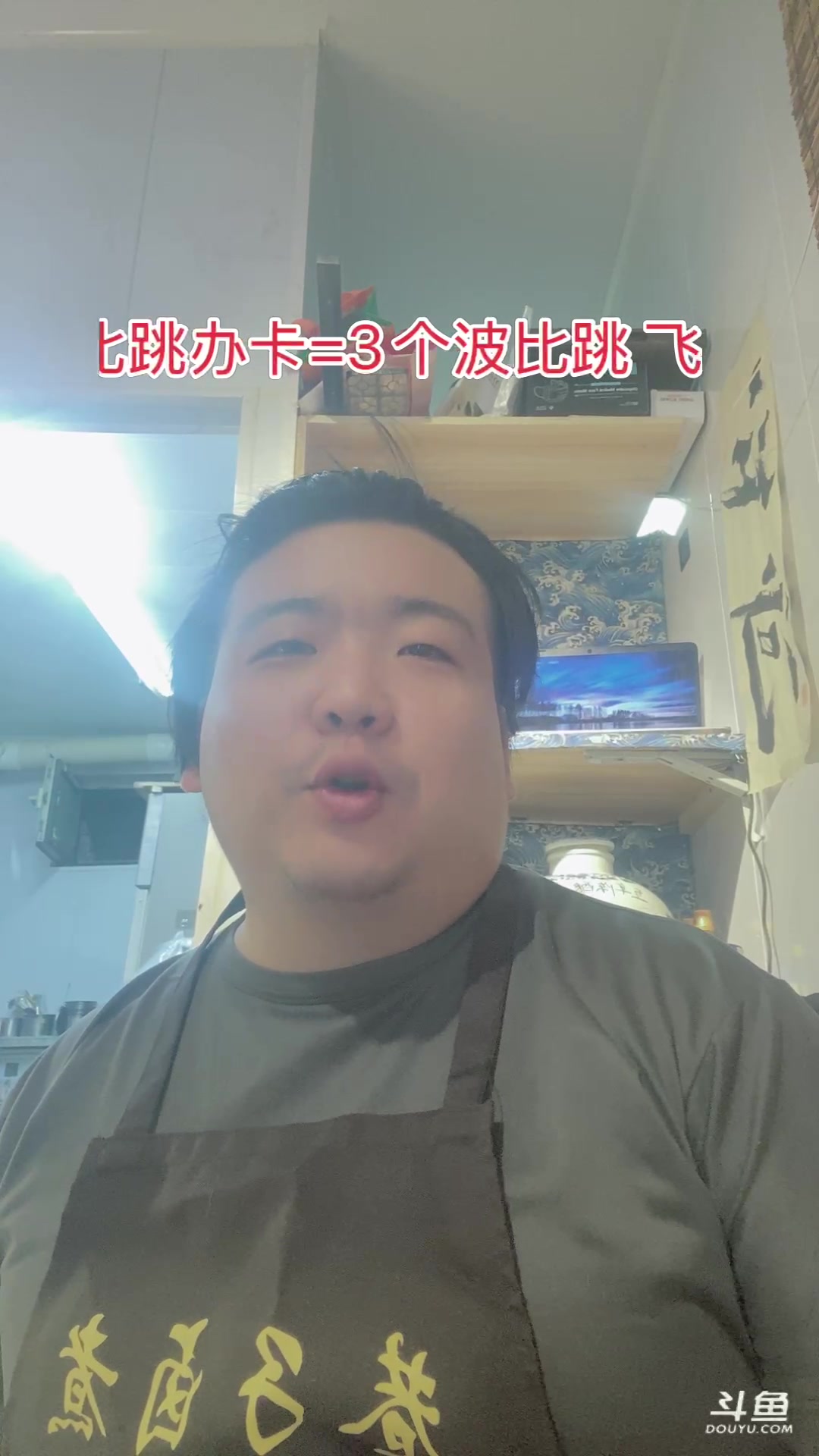 【2025-06-19 16点场】朱晓迪：刷碗模拟器第一视角