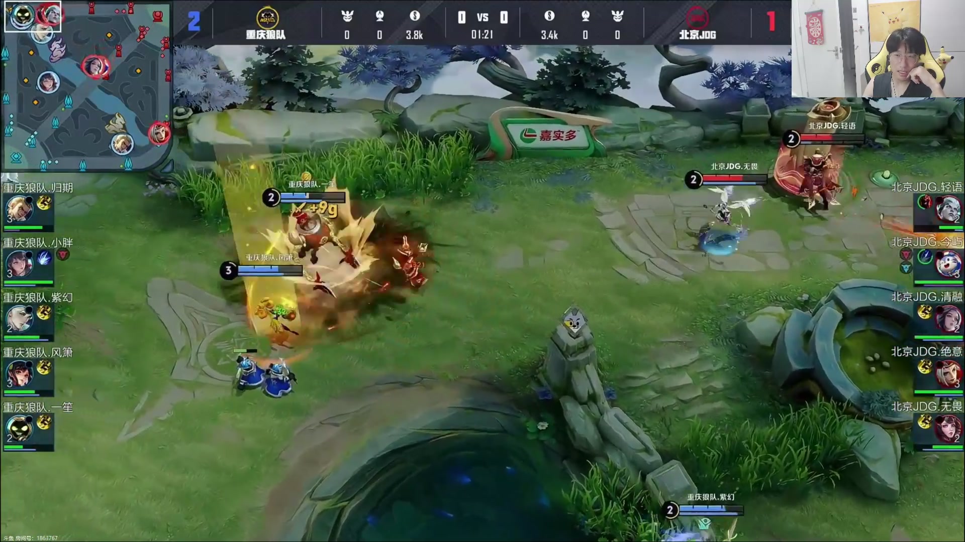 【2025-06-21 21点场】解说潇洒：北京JDG  VS  重庆狼队