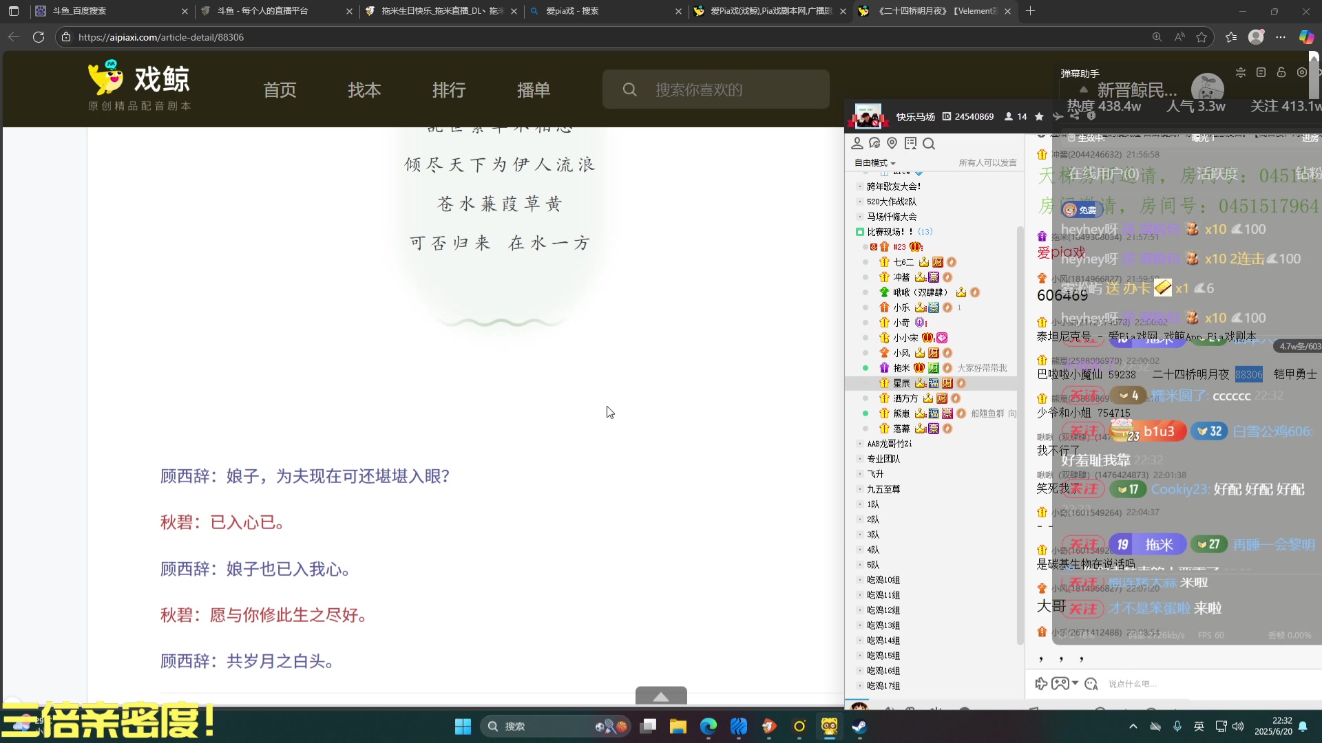【2025-06-20 21点场】DL丶拖米：AG VS 情久！！~~~~~