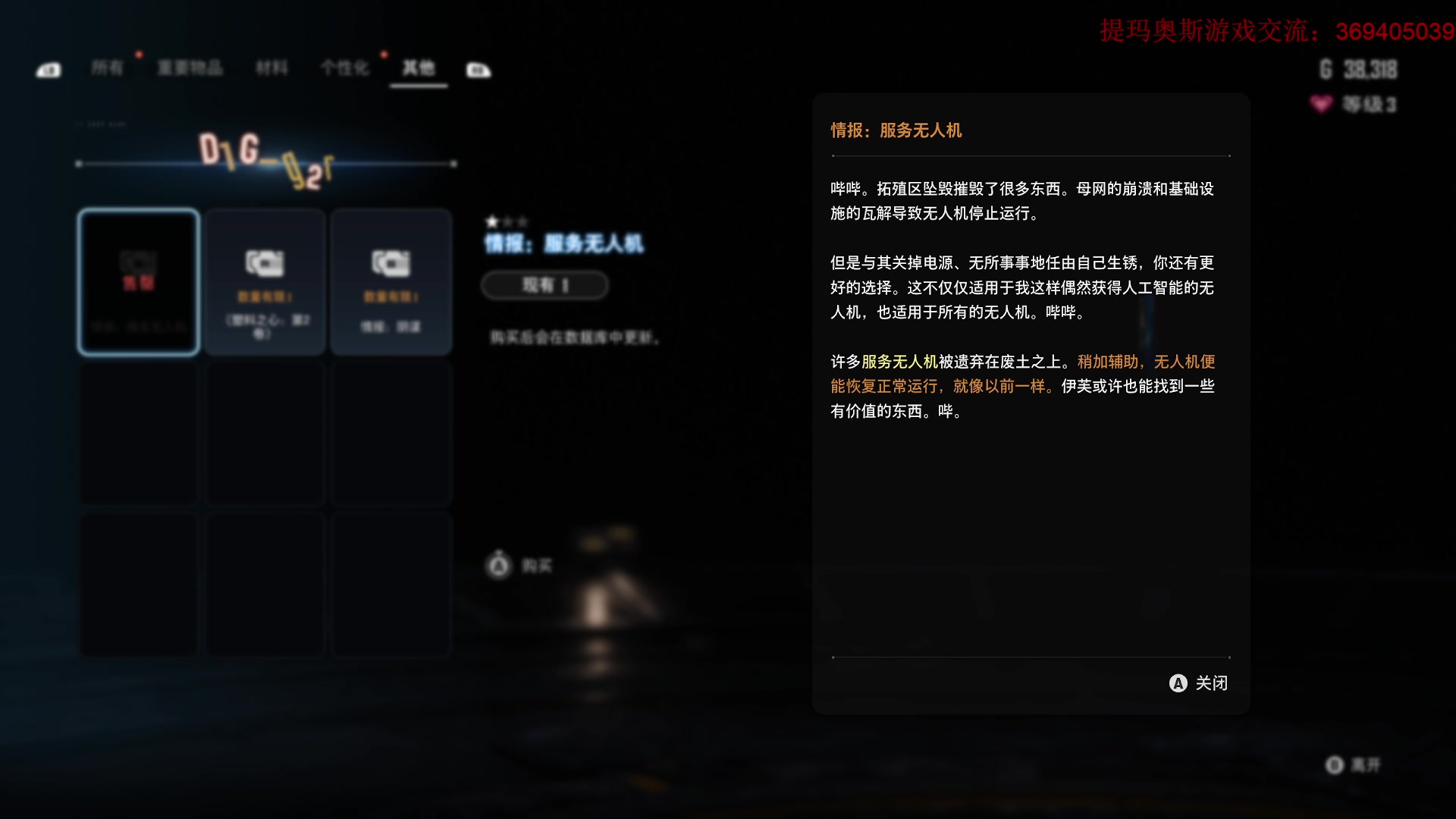 【2025-06-16 21点场】dimaaosi：剑星 一周目正常模式 禁消耗品 探索废土