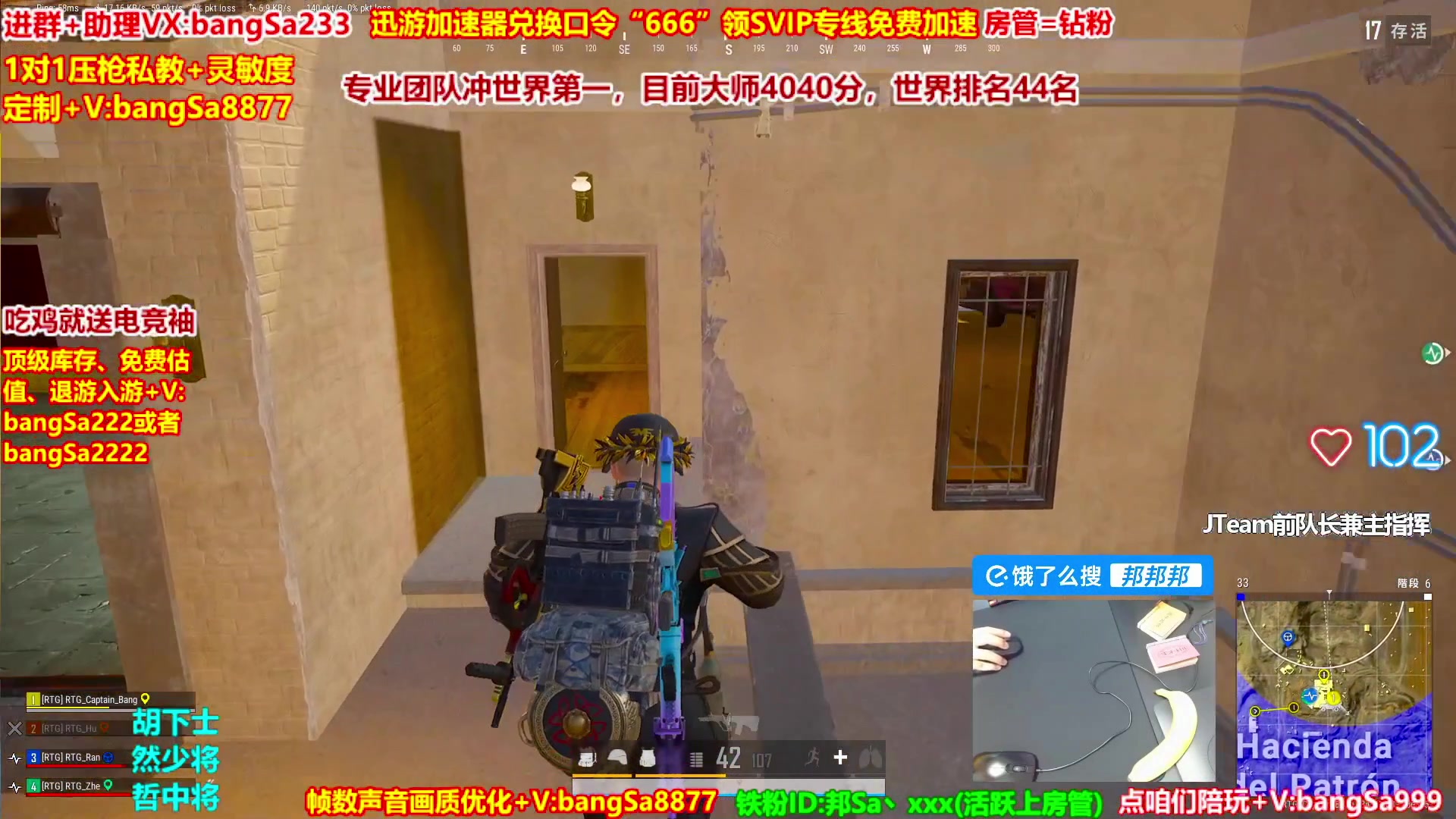 【2025-06-21 11点场】邦Sa：大师局硬核指挥！专业团队冲分教学！