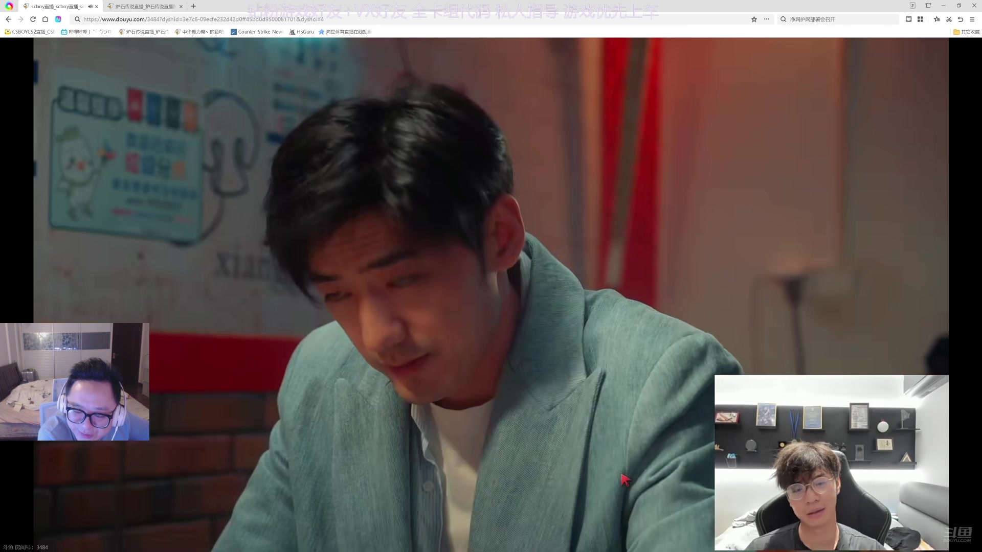 【2025-06-20 21点场】中华毅力帝丶：大帝：快乐游戏 TICU 9401