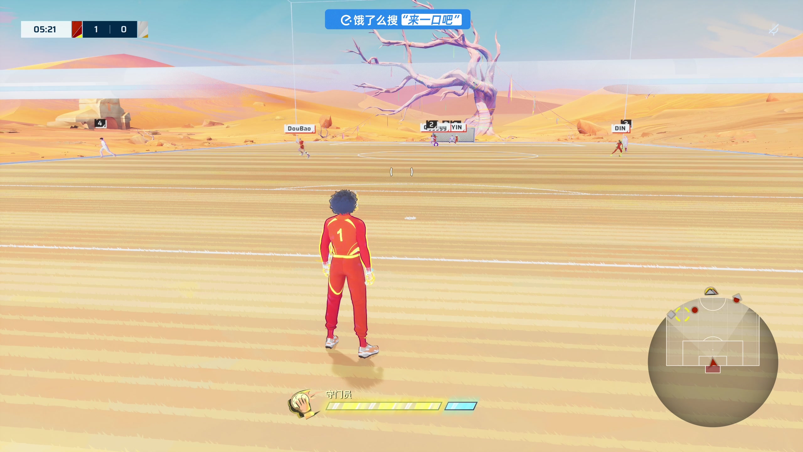 【2025-06-20 23点场】尐表哥：健康生活～