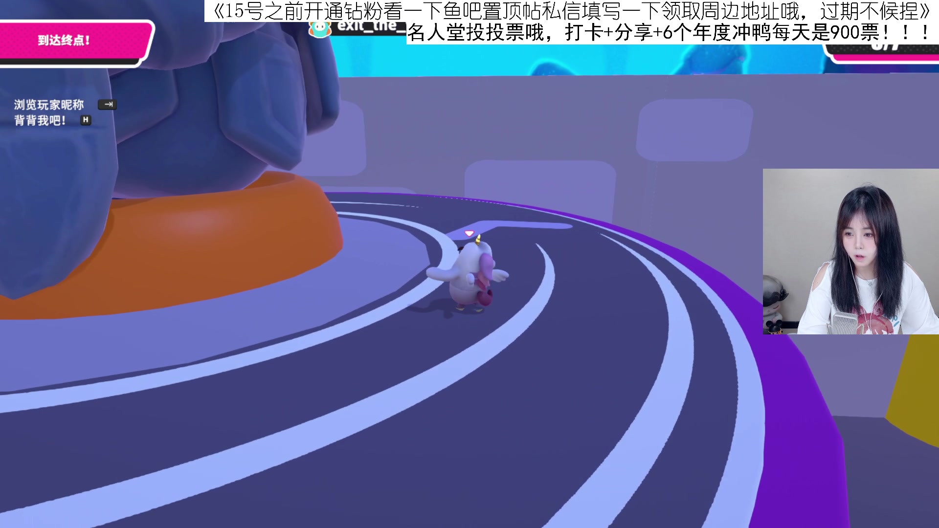【2025-06-21 19点场】纳豆nado：今晚七点来集训糖豆人哦！【黄金双倍卡】