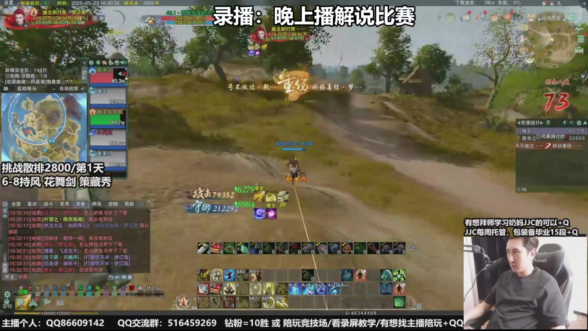【2025-06-21 13点场】忆旧年丶：CW奶花散排冲2800