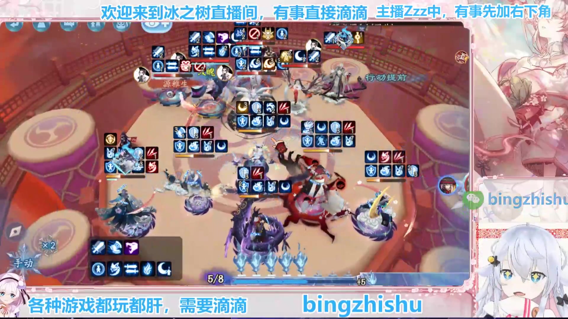 【2025-06-21 11点场】冰之树：游戏中：快乐游戏