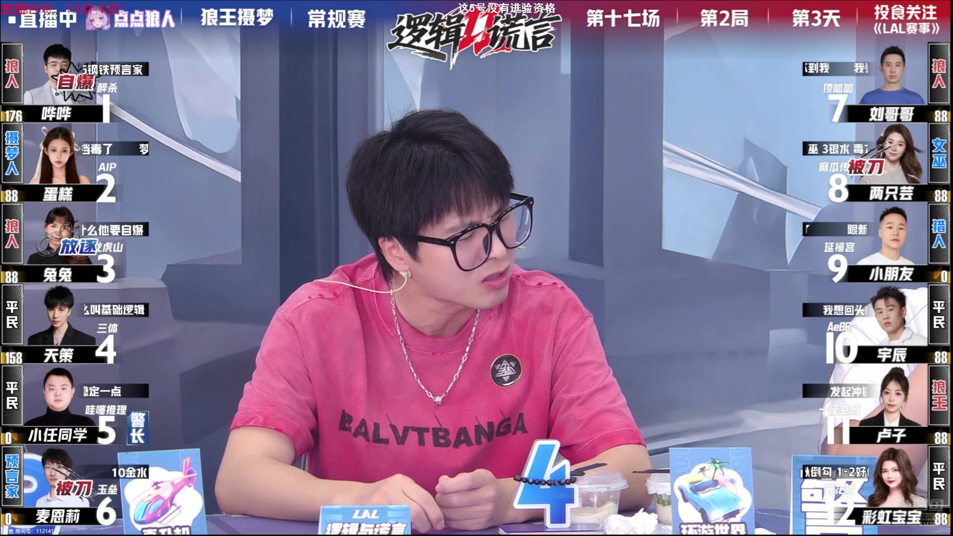 【2025-06-21 20点场】EA丶老狼：OBS11常规赛！