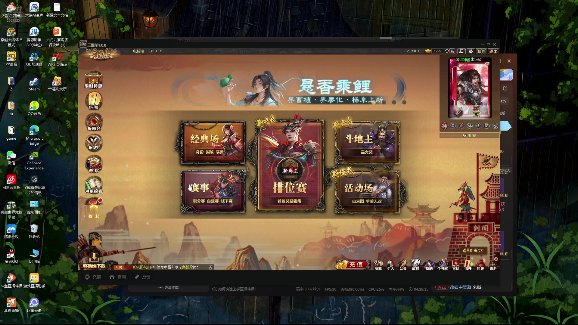 【2025-06-20 23点场】冲酱ccc：完美单排上个b