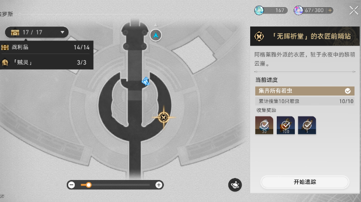 「无晖祈堂」黎明云崖，探索完毕。