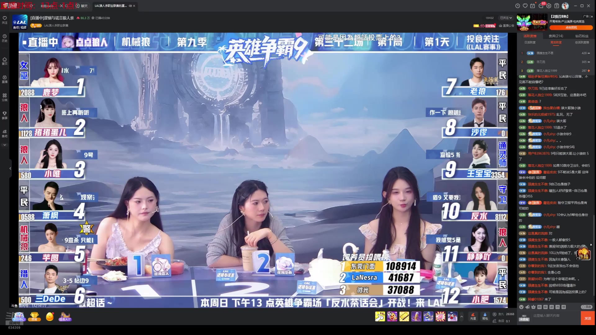 【2025-06-21 13点场】EA丶老狼：OBS11常规赛！