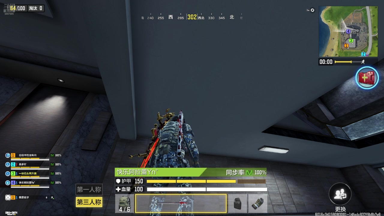 【2025-6-20 21点场】CODM聆风:fps老年主播