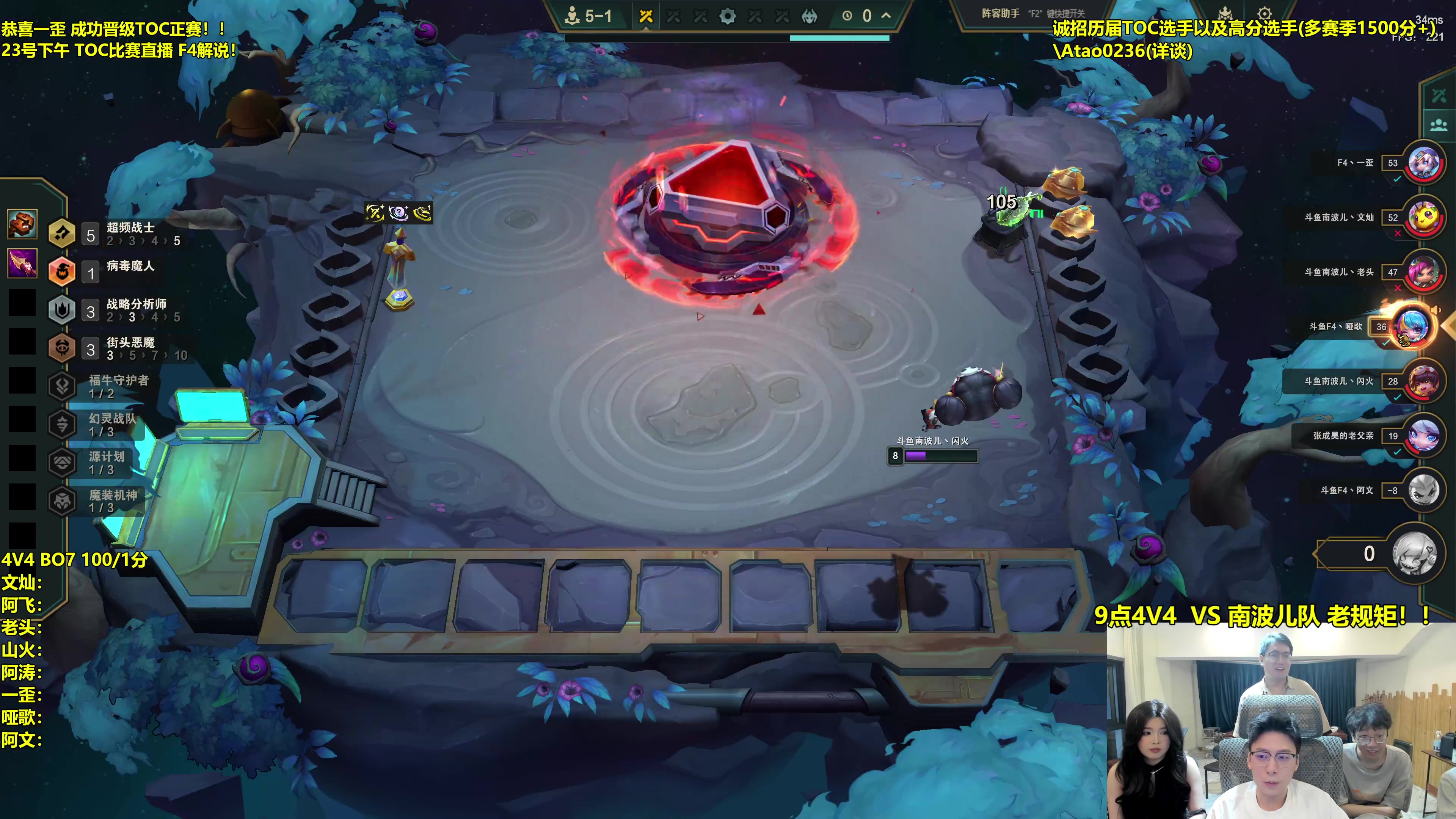 【2025-06-20 20点场】阿涛皎月Carry：4v4比赛 F4出征！
