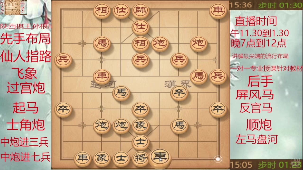 【2025-06-22 11点场】日月轮回888：巅峰布局全能大师