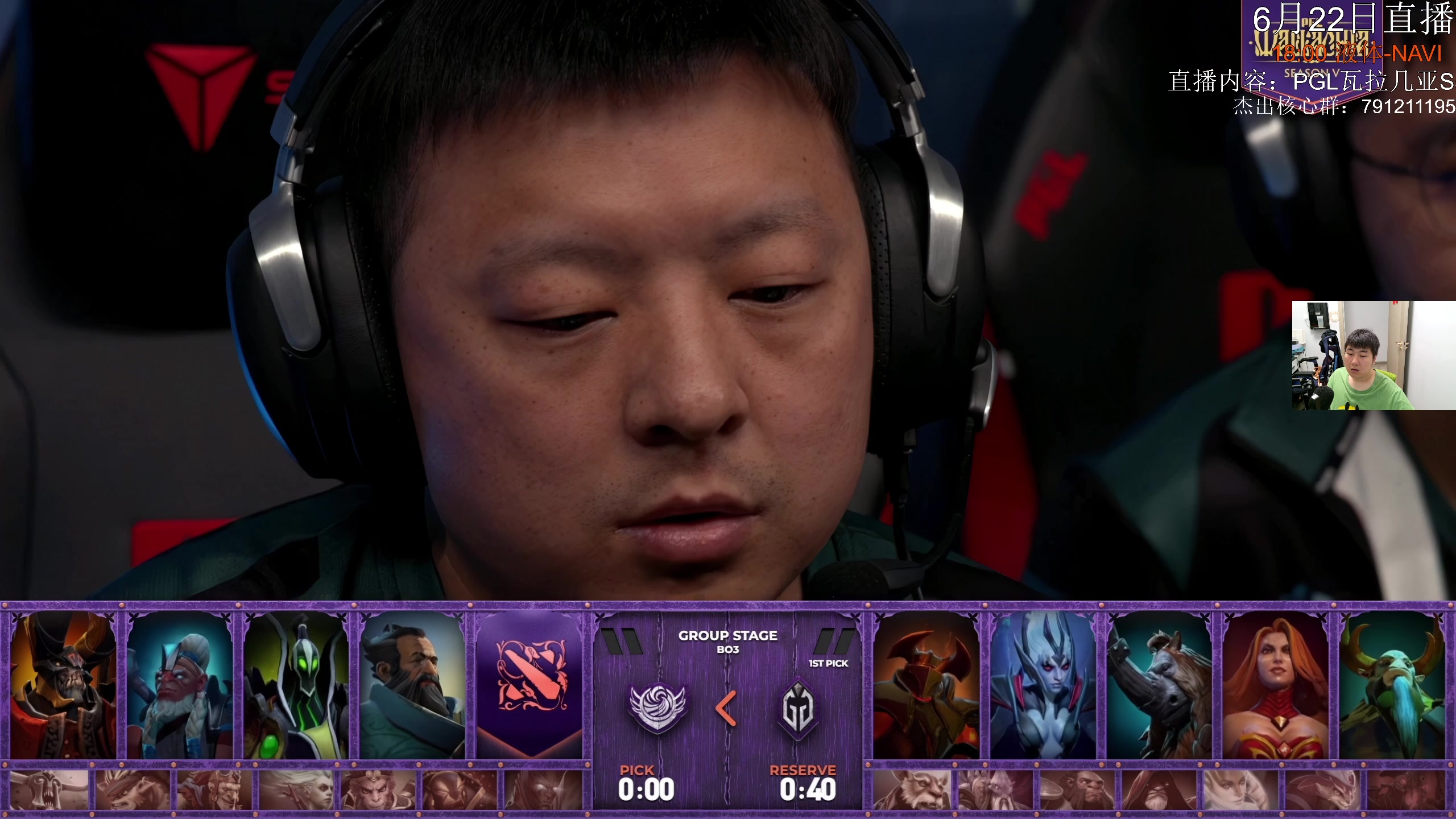 【2025-06-22 14点场】杰出哥：PGL瓦拉几亚S5 战车大战GG