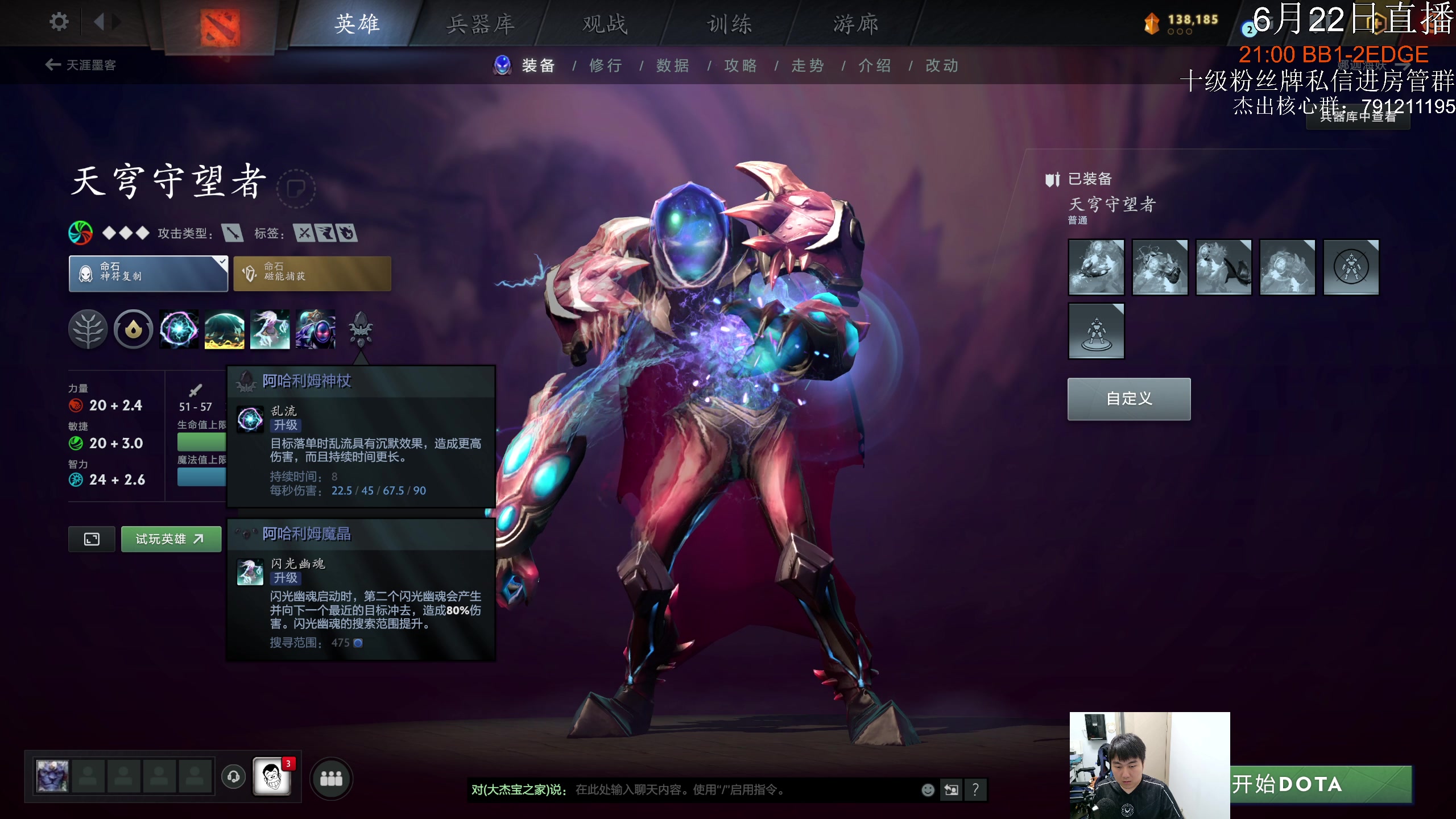 【2025-06-22 03点场】杰出哥：PGL瓦拉几亚S5 XG大战Tundra