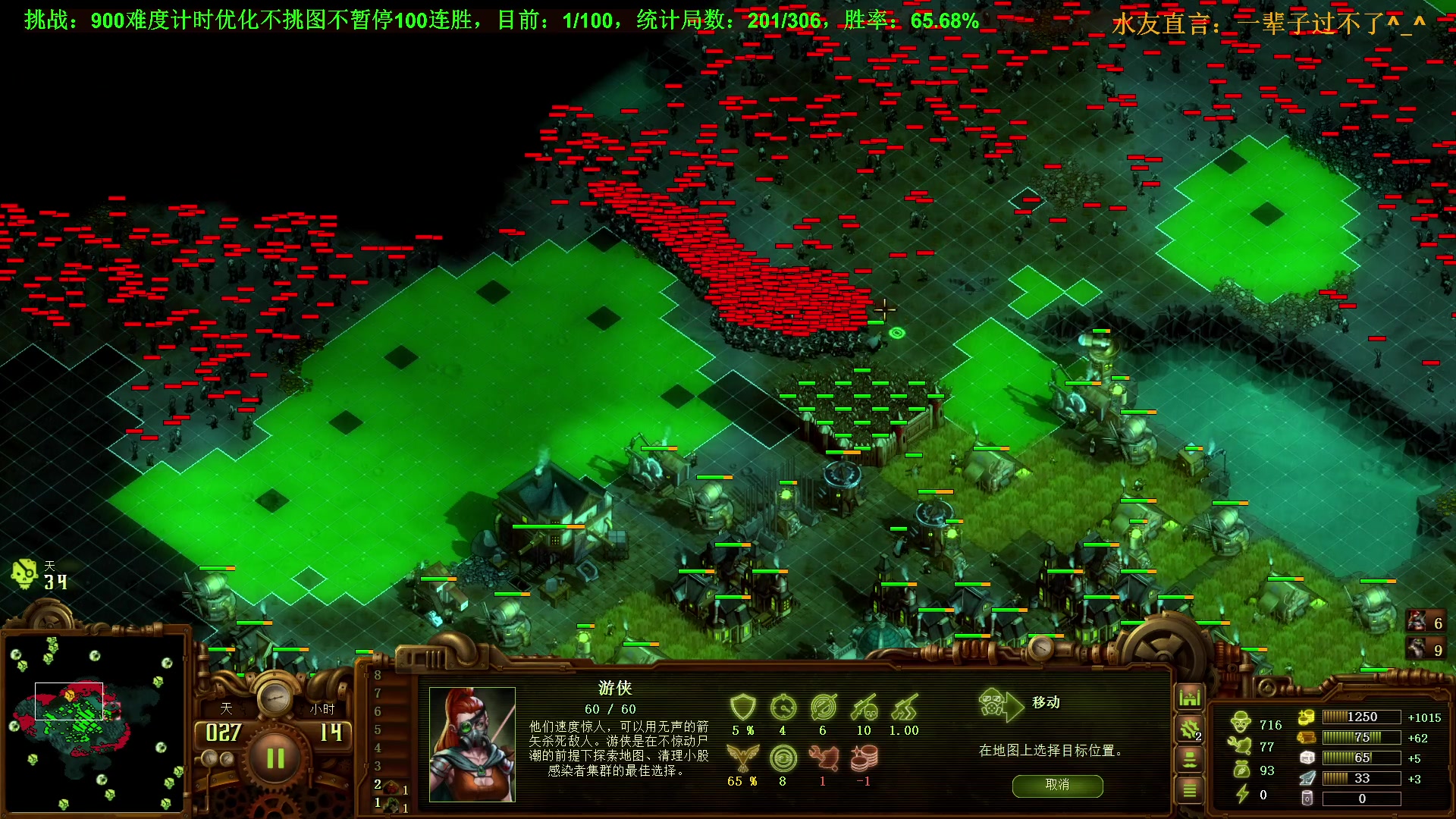 【2025-06-22 14点场】普通人陡壁：亿万僵尸，挑战100连胜，day214。